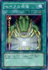card12666-series26265-rarity1