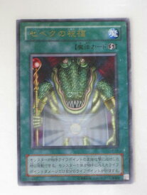 card12666-series32922-rarity7
