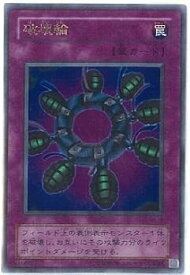 card12668-series32904-rarity7