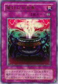 card12674-series32904-rarity7