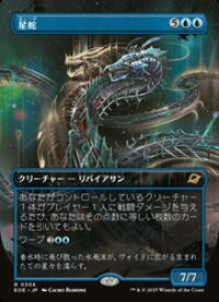 card287042-series165193-rarity323476