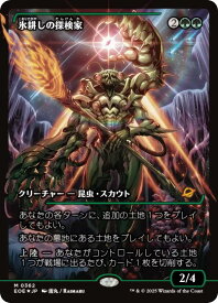 card287155-series165193-rarity323477