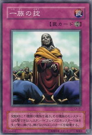 card12679-series33046-rarity1