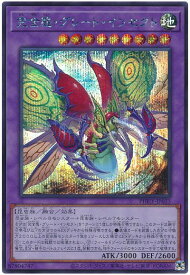card1549-series3257-rarity5