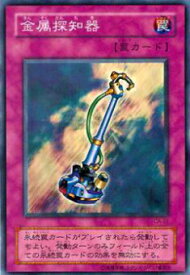 card12687-series33046-rarity1