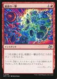 card287887-series165981-rarity323480