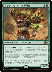 card287901-series165981-rarity323476