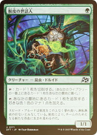 card287922-series165981-rarity323478