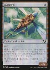 card287994-series165981-rarity323480
