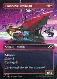 card287868-series165981-rarity323480