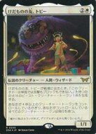 card288329-series166524-rarity323476