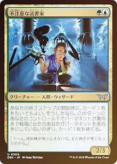 card288519-series166524-rarity323478