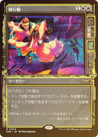 card288326-series166524-rarity323476