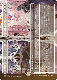 card288298-series166524-rarity323477