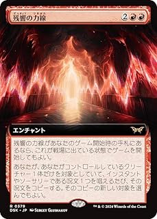 card288437-series166524-rarity323476