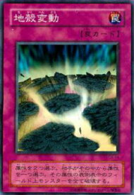 card12700-series33046-rarity1
