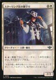 card_289140_