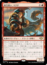 card_289241_