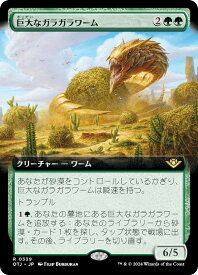 card_289267_