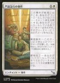 card_289490_
