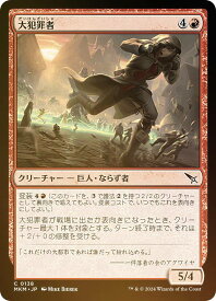card289620-series167712-rarity323480