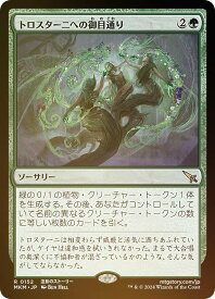 card289634-series167712-rarity323476