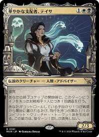card289716-series167712-rarity323476