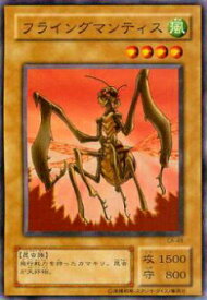 card12715-series33046-rarity1