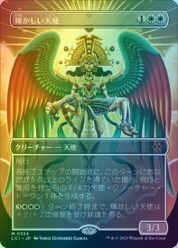 card289947-series168145-rarity323477