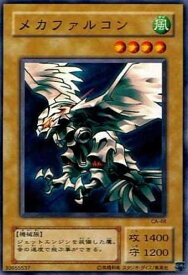 card12727-series33046-rarity1