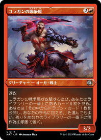 card_290722_series_168935_rarity_323478_