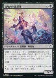 card291032-series169165-rarity323480