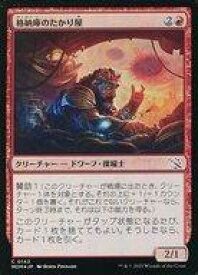 card291077-series169165-rarity323480