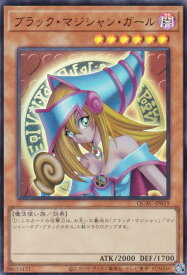 card_12730_series_2361_rarity_7_