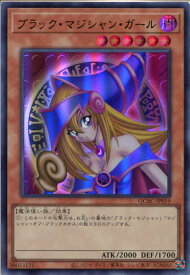 card_12730_series_2361_rarity_7_