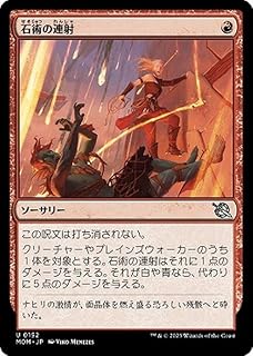 card291087-series169165-rarity323478