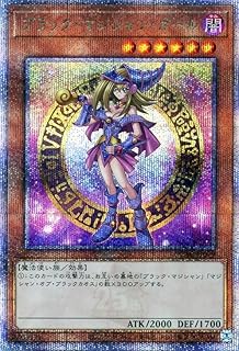 card12730-series2361-rarity5