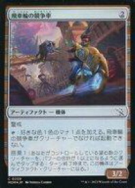 card291194-series169165-rarity323480