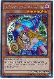card12730-series15490-rarity5