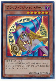 card12730-series16795-rarity7