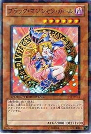 card12730-series19776-rarity3