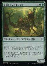 card291505-series169547-rarity323480
