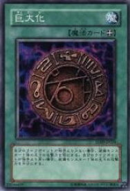 card12744-series26265-rarity1