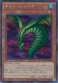 card12746-series15490-rarity5