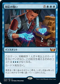 card_292567_
