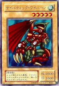 card12752-series33466-rarity7