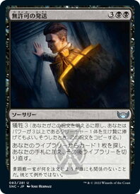 card_292608_