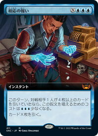 card_292567_series_170755_rarity_323477_