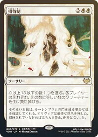 card293484-series171709-rarity323476