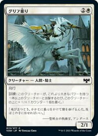 card293494-series171709-rarity323480
